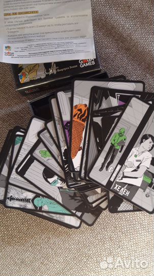Настольная игра 