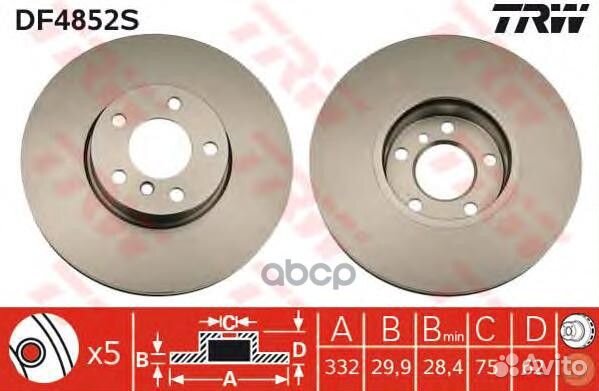 Диск тормозной BMW X5 E70 3.0/X6 E71 3.0 (USA)