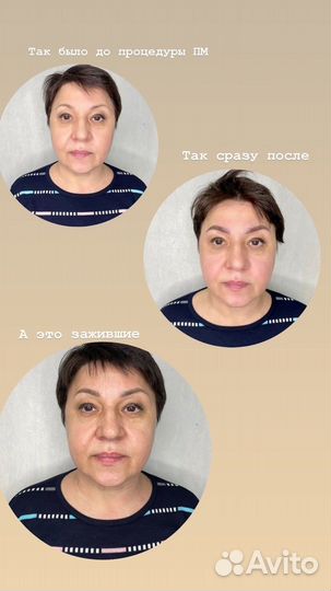 Перманентный макияж\татуаж бровей