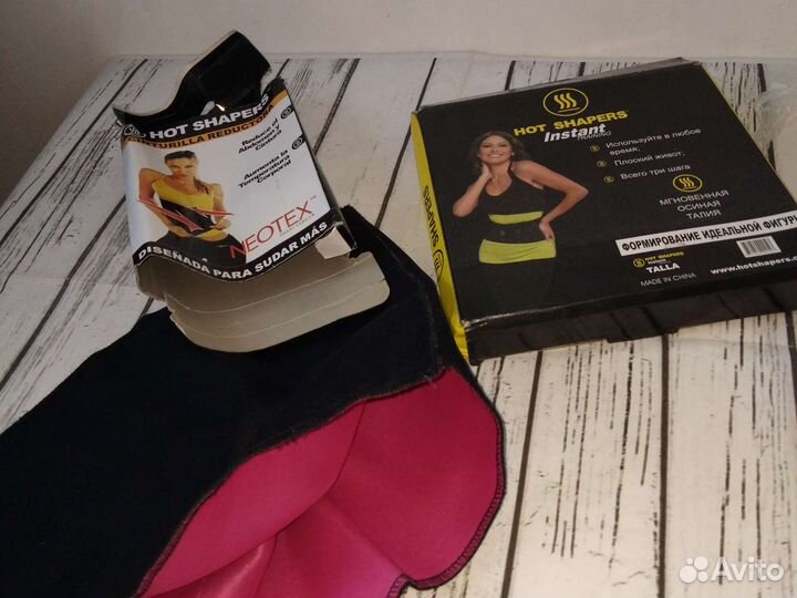 2пояса для похудения