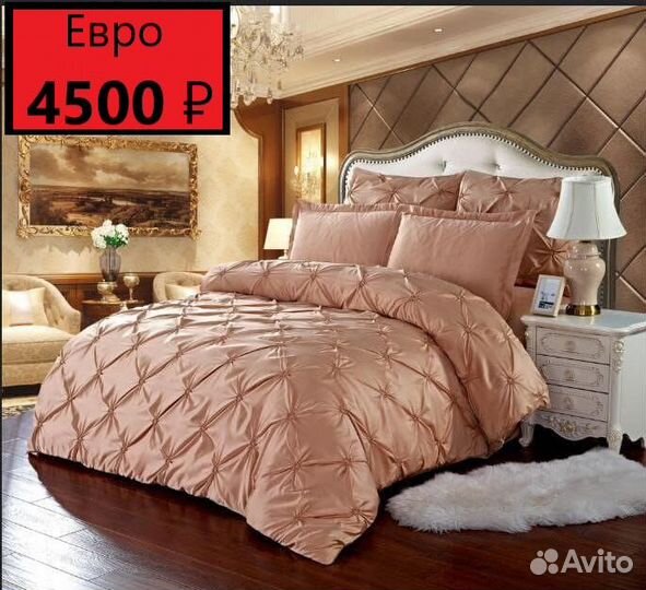 Постельное белье евро с готовым одеялом