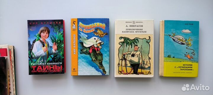 Детские книги СССР сказки стихи фантастика