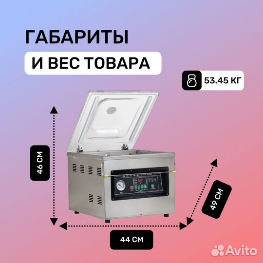 Вакуумный упаковщик Eksi EDZ-350