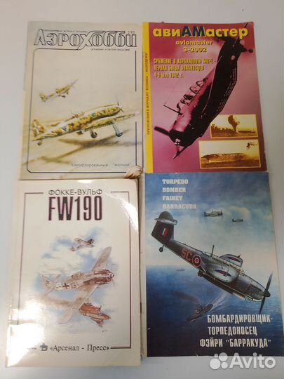 Книги и журналы военная история и техника