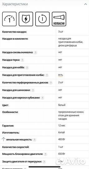 Мясорубка электрическая новая