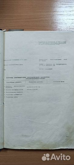 Башенный кран кб 308