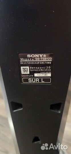 Колонки от домашнего кинотеатра sony