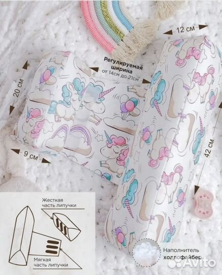 Позиционер для новорожденных