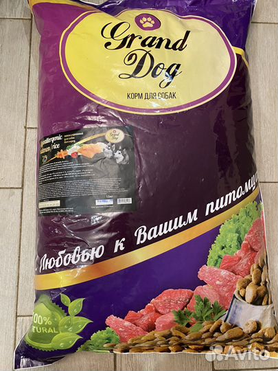 15 кг Гипоаллергенный лосось сухой корм для собак