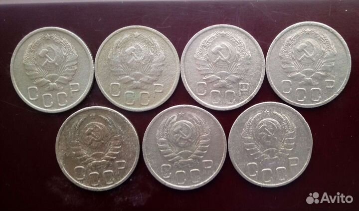 Ранние советы.30е,40е годы.20 копеек