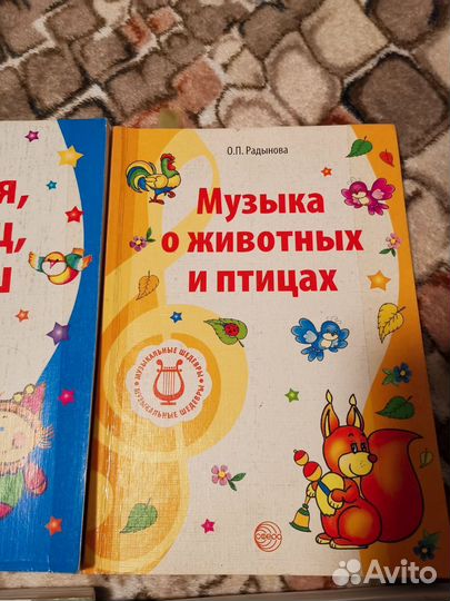 Радынова - музыкальные шедевры