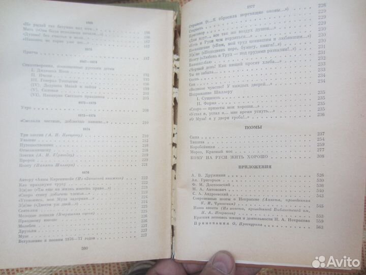 Г. Метельский. С любимыми не расставайтесь. 1987 г