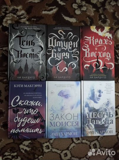 Книги обмен/продажа