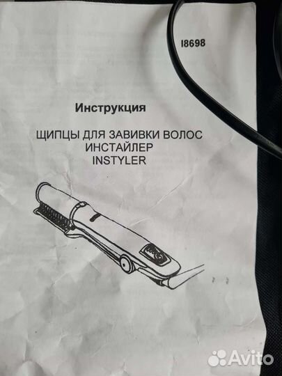 Щипцы для завивки и выпрямления волос