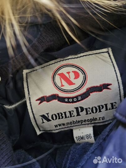 Комбинезон пуховик 86 Noble people