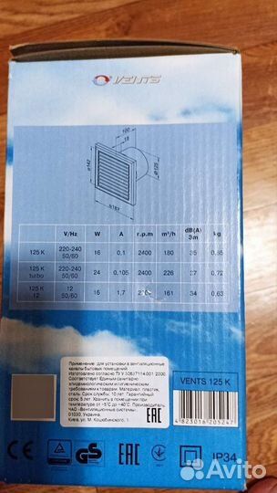 Вентиляторы 100к и 125к