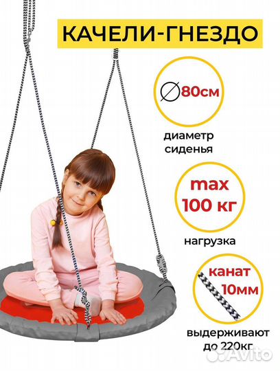 Спортивный детский комплекс