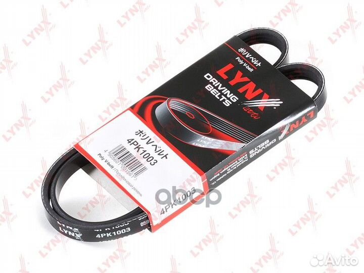 Ремень поликлиновый;Fiat Punto 1.6 94-97, Mazda