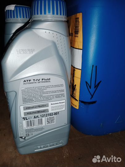 Масло трансмиссионное Ravenol