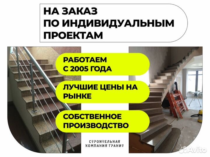 Крыльцо из камня от производителя