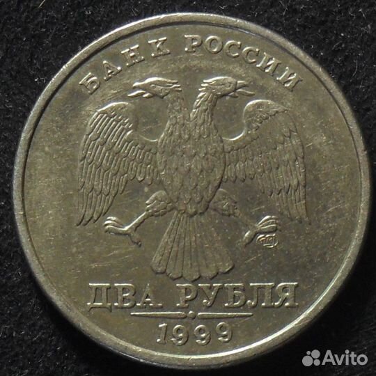 Монеты России с 1997г. (н/ч, Р)
