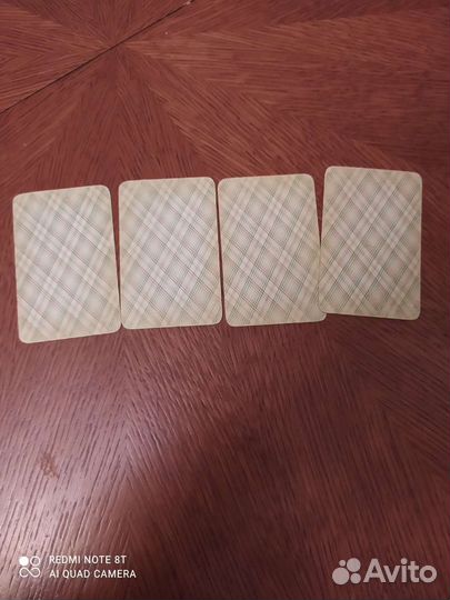 Игральные карты