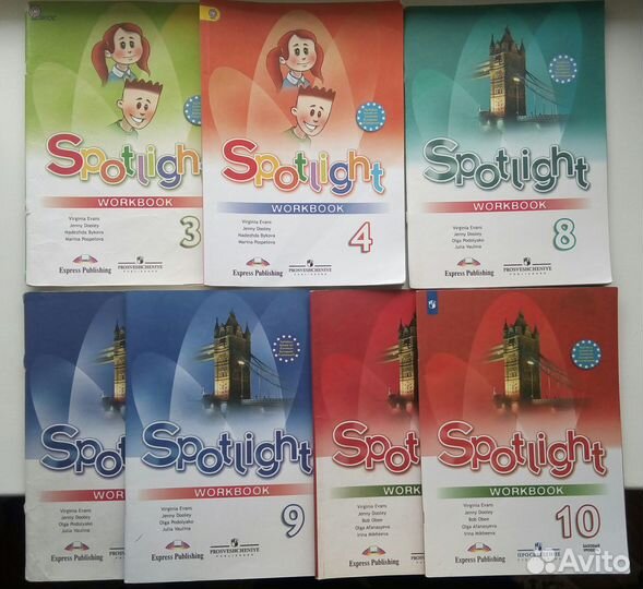 Английский язык