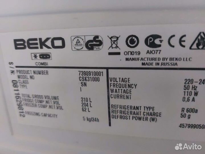 Холодильник бу Беко CSK31000.02 Доставка. Гарантия