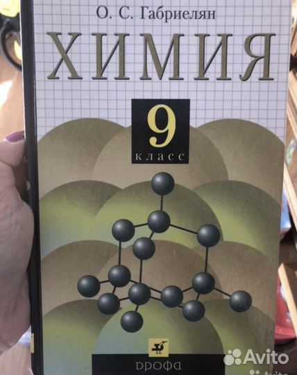 Учебники 7-8, 9, 10-11 класс