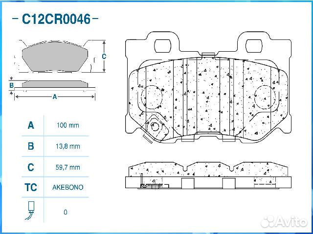 Колодки тормозные C12CR0046 задние Infiniti M37
