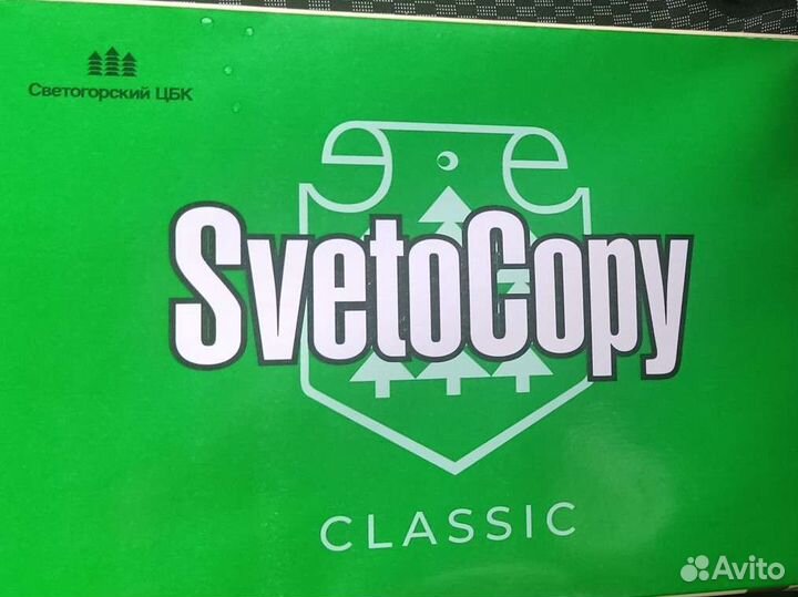 Бумага a4 svetocopy