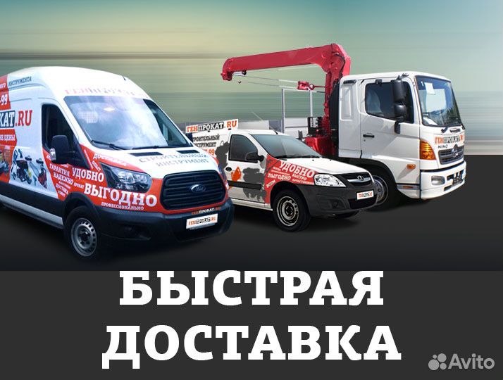 Аренда парогенератора