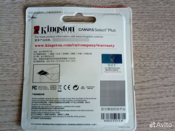 Карта памяти micro cd 32 Gb