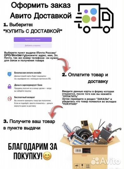 Задние LED фонари на Ниву Тревел / Нива Шевроле