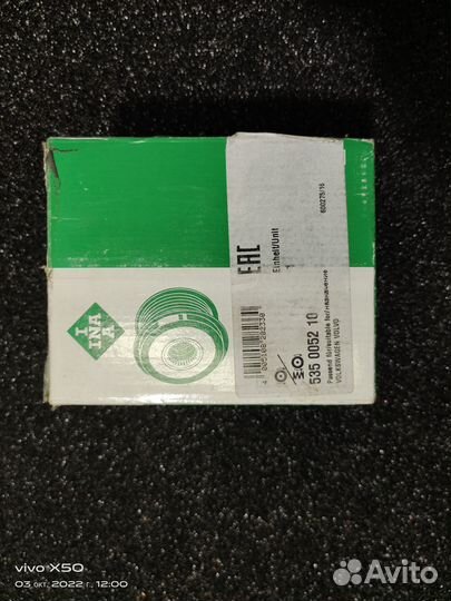 Обгонная муфта генератора INA 535005210