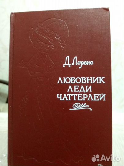 Книги исторические