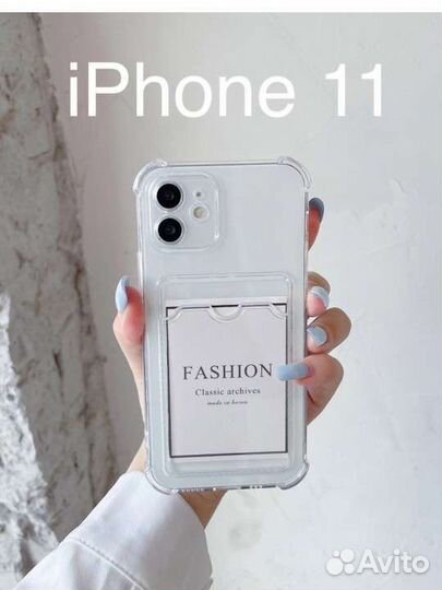 Прозрачный чехол на iPhone 11