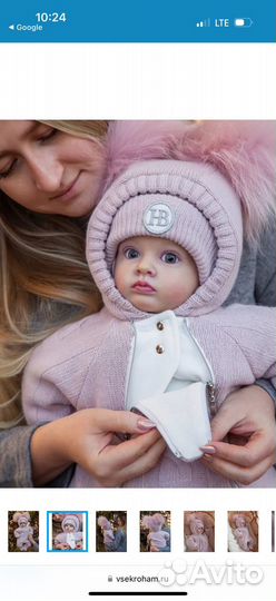 Весенний комбинезон