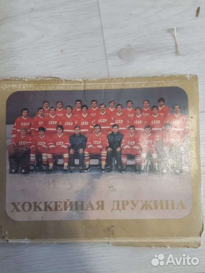Коллекционные карточки