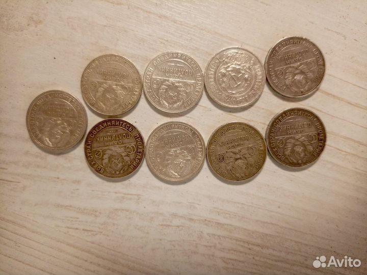 Лот монет полтинников 1922-1925 годов