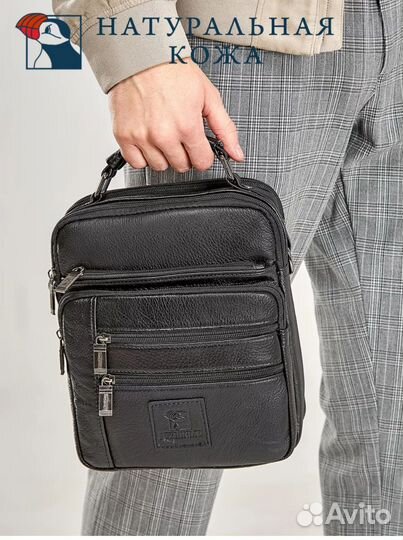 Барсетка кожаная мужская через плечо
