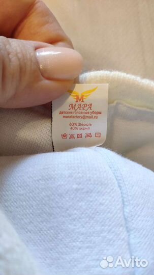 Шапка зимняя 0-3 мес