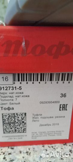 Кроссовки женские 35 размер белые