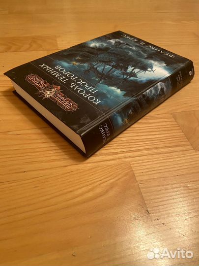 Феликс В. Крес 