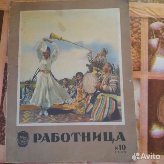 Два журнала 