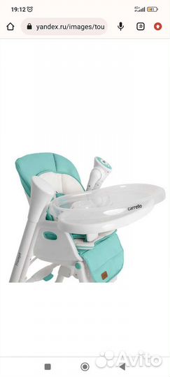 Стульчик для кормления 3 в 1