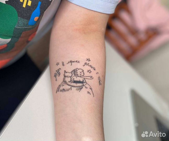 Татуировки