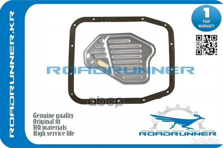 Фильтр АКПП ford mustang IV 93- RRF2VY7A098A RO