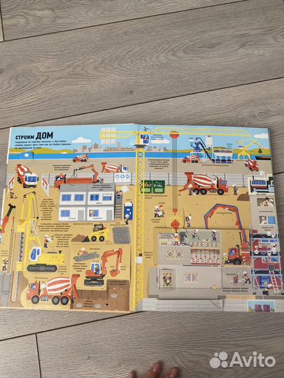 Что зачем почему энциклопедия