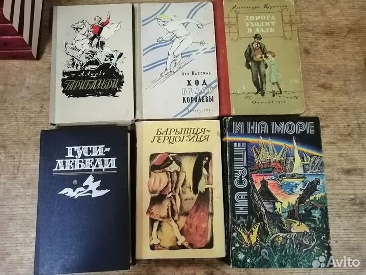 Детские книги СССР пакетом